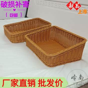 仿藤编斜口收纳篮塑料展示筐水果陈列蔬菜整理摆放筐梯形斜面方筐