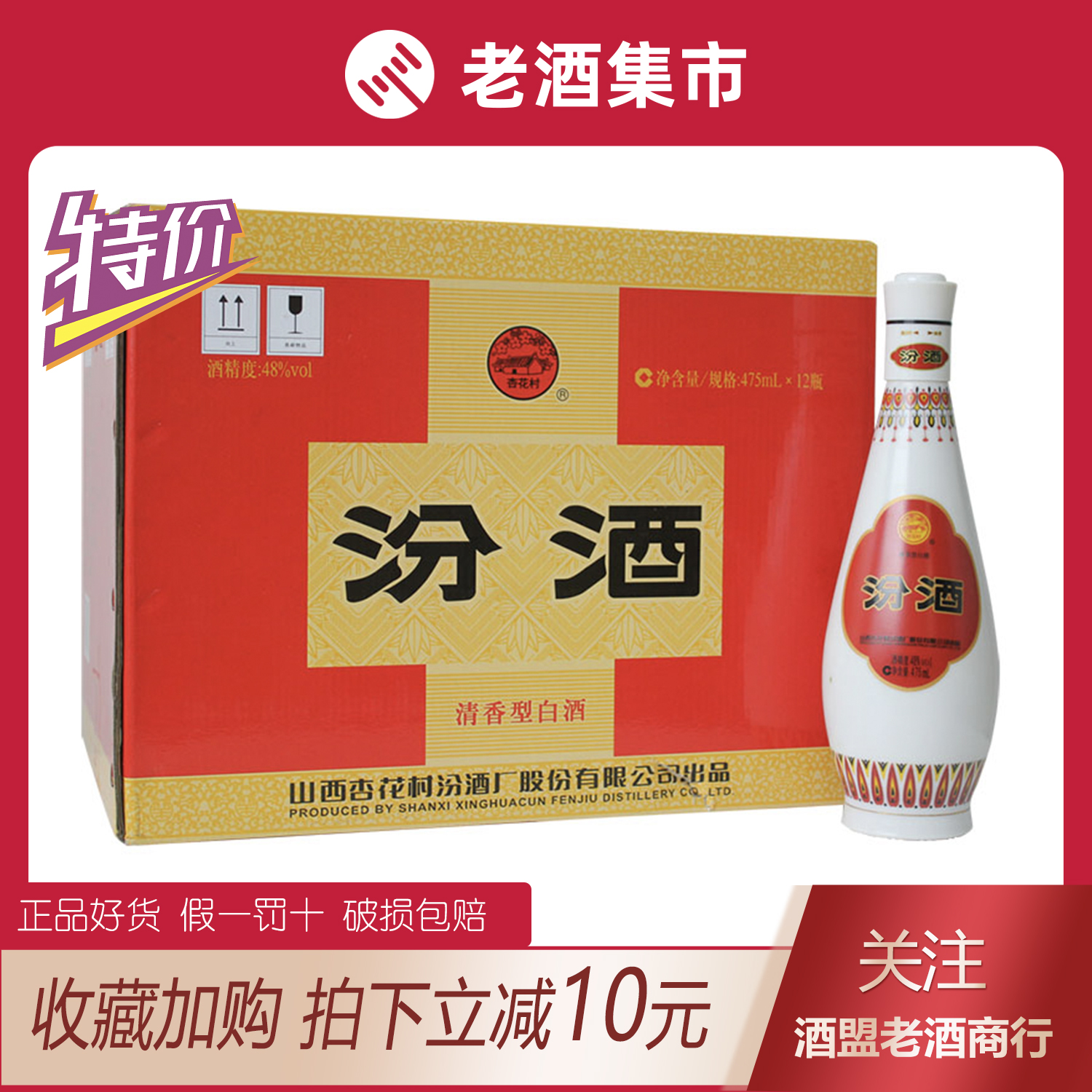 五粮液股份 百家宴（中国のお酒） 楽天市場】中国酒 五粮液〔五糧液〕（ごりょうえき）宜賓五糧液
