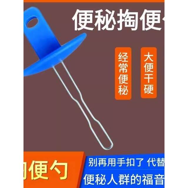 Constipation-relieving poop-sucking artifact for the elderly and children, poop-drying and hard-pushing poop defecation aid
