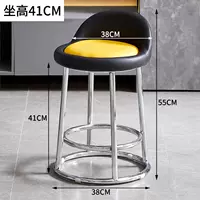 Электрический 41 высокий черный наклонный желтый сидень