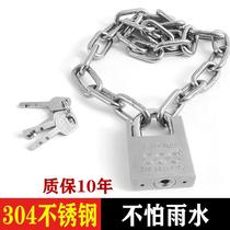 Iron chain chain motorcycle waterproof chain lock stainless steel anti-theft lock door anti-cut outdoor chain universal