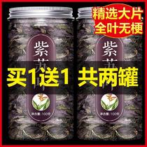 Pourpre Suye Fresh Edible Bubble Water Tea 200 gr Bags Wild Amethyst Chinese Herbal Medicine Dry Cargo Fish Shrimp to get fishy