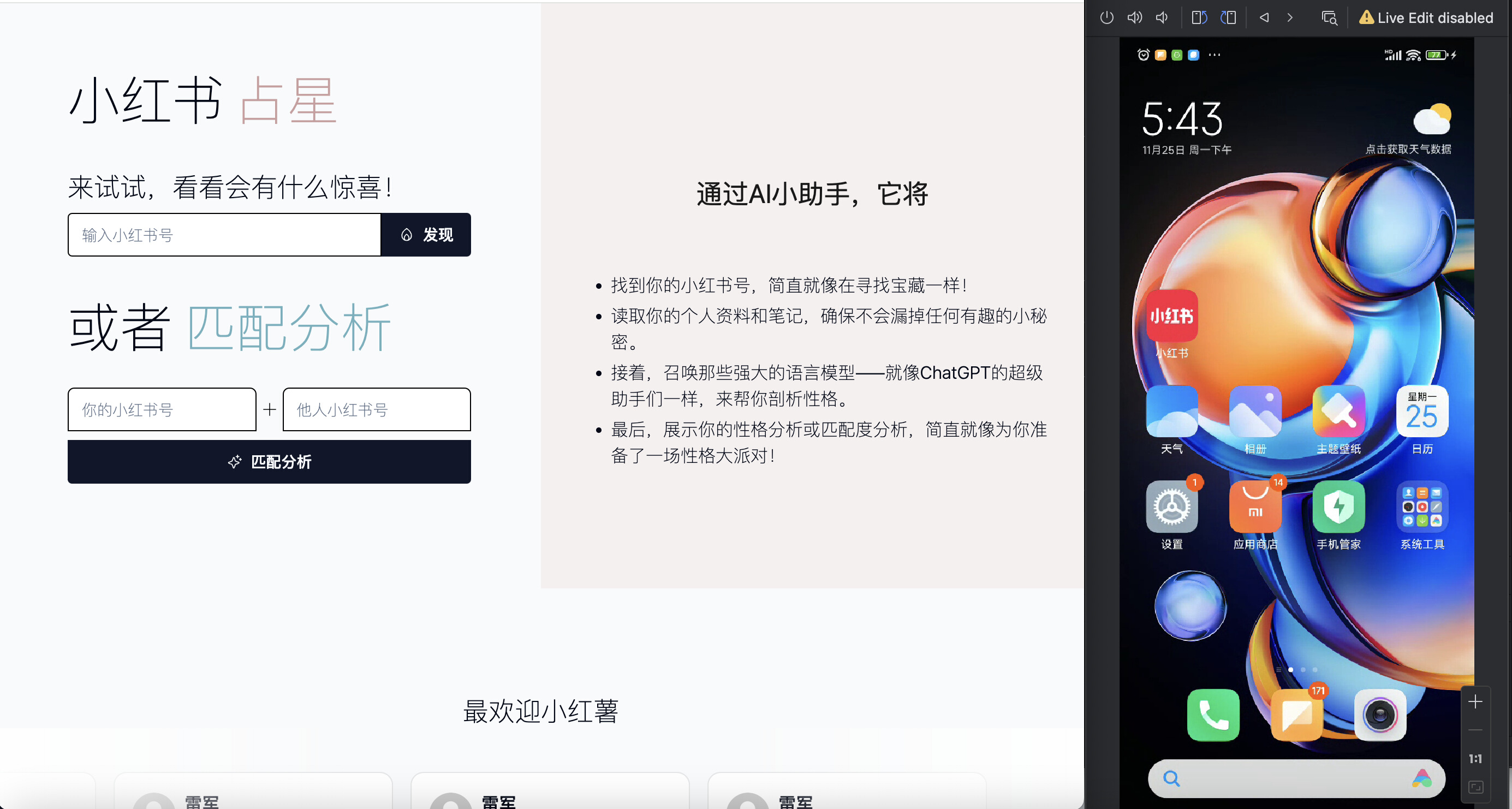 头部图