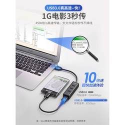 우선 USB3.0 허브 데스크탑 허브 어댑터 확장 케이블 노트북 외부 케이블 스플리터