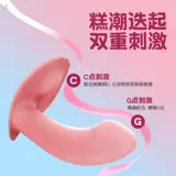 Беспроводное вибратор пульт дистанционного управления ношением продуктов для взрослых женских игрушек Toys Женское устройство мастурбации