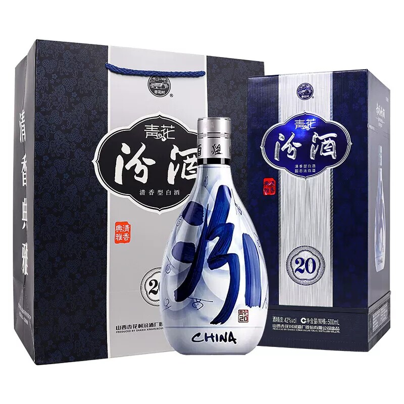 山西汾酒青花20 42度清香型白酒500ml*1瓶盒装新老包装随机评价- 淘宝网