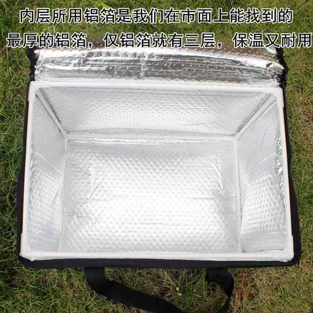 Large Thickeneded Thermal Insulation Bag Large Capacity Waterproof Oxford Cloth Multi-Layer Cold and Fresh-Keeping Durable Aluminum Foil Thermal Insulation Bag