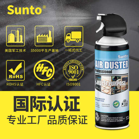 Sunto Zhantu 먼지 제거 탱크 ST1001 먼지 제거 도구 강력한 세척 에어 탱크 압축 에어 탱크