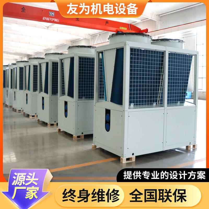 Air Source Heat Pump Hot Water Main Unit, Commercial All-In-One Unit, Hotel, Guesthouse, Farm Air Conditioning Main Unit Air Source Heat Pump Hot Water Main Unit, Commercial All-In-One Unit, Hotel, Guesthouse, Farm Air Conditioning Main Unit