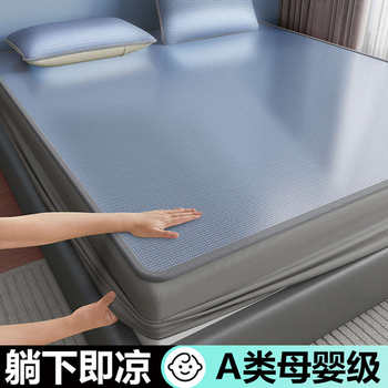凉席冰软席夏季子床单类2025新款感机天凉夏可床笠三件套丝洗a款