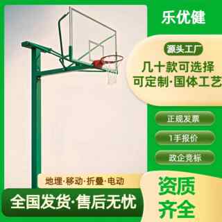 Outdoor basketball stand adult training basketball court buried round tube square tube standard fixed outdoor new national standard basketball stand