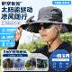 Men's Air-Conditioning Hat with Solar-Powered Sunshade Fan, Men's Outdoor-Specific Extra-Large Brim Sun Protection Hat, Uv-Resistant