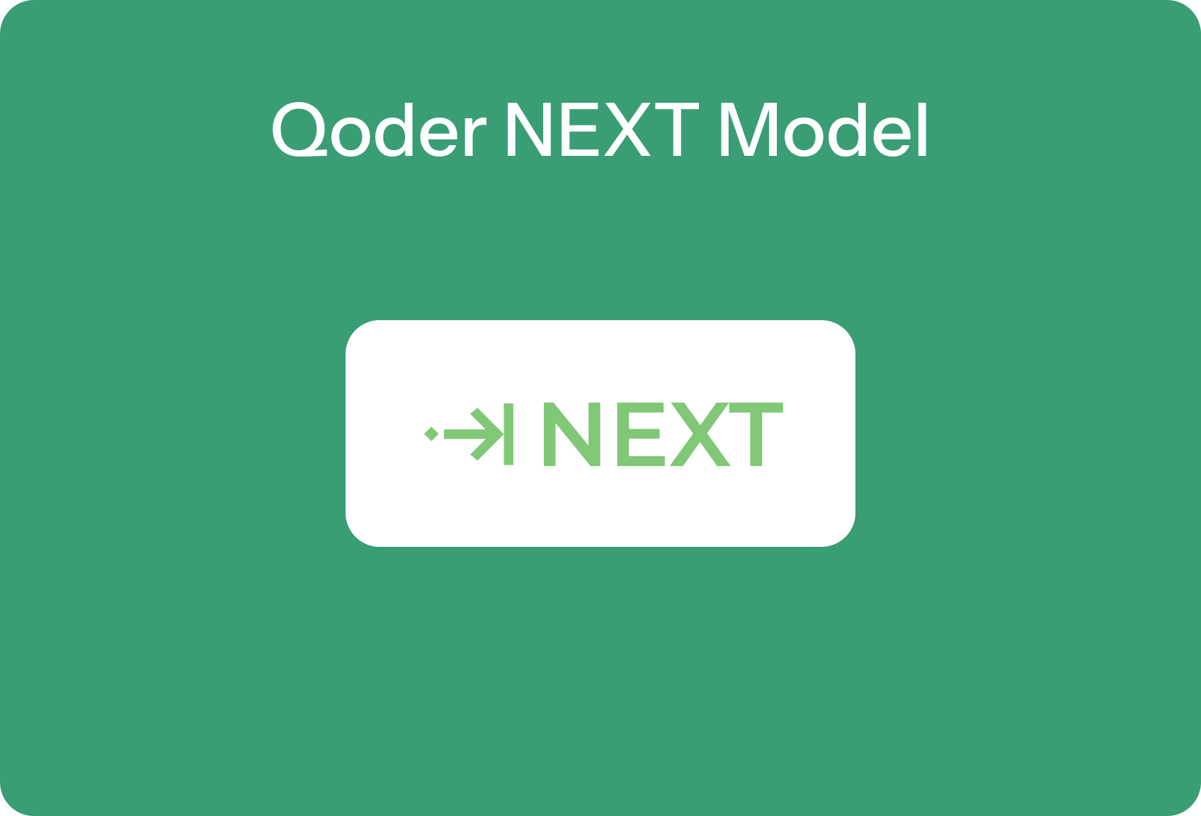 迈向智能编辑的下一代演进:Qoder NEXT 模型与 ActionRL 偏好对齐实践