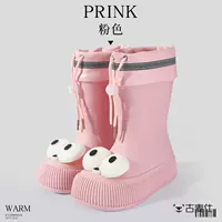 Розовый брезент, большие глаза