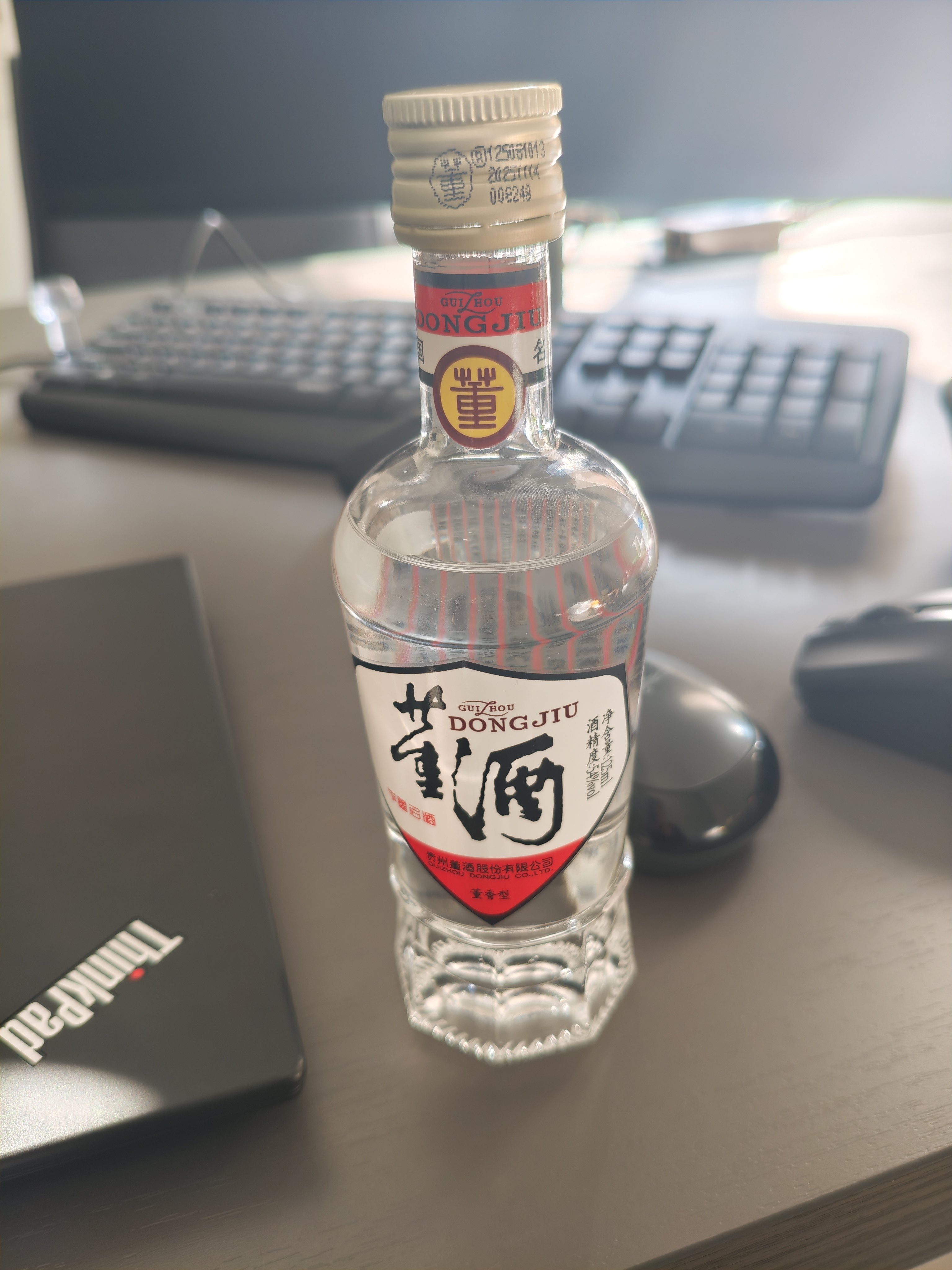 88VIP专享]董酒1989年获奖复刻白标54度125ml裸瓶董香白酒小酒评价- 淘宝网