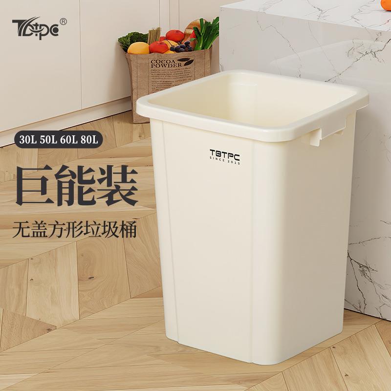 Commercial Lidless Large Trash Can Large Outdoor Plastic Square 30 Liter Large Capacity Kitchen Sanitary Bucket Square Bucket