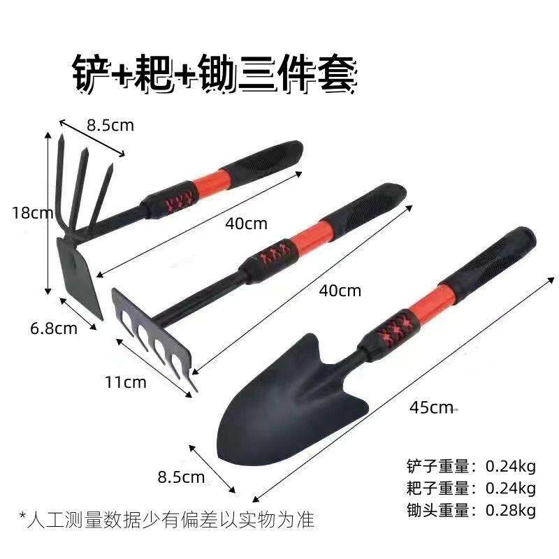 园艺三件套铲子耙子自产自销园艺工具小铲子种花铲土专用铁耙子