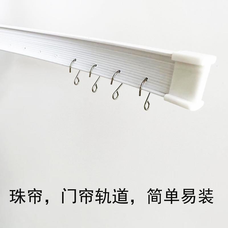 Dual-Purpose Curved and Straight Pulley Track for Wedding Bead Curtain Rail, Crystal Bead Curtain Design Guide Rail, Can Be Drilled for Door Curtain Hanging Dual-Purpose Curved and Straight Pulley Track for Wedding Bead Curtain Rail, Crystal Bead Curtain Design Guide Rail, Can Be Drilled for Door Curtain Hanging