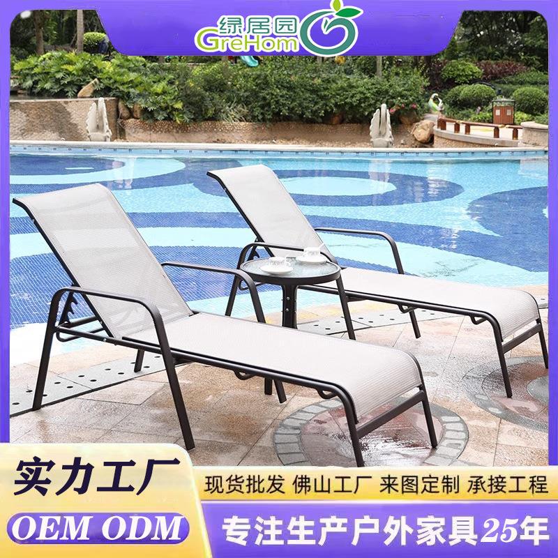 Outdoor Beach Chair, Aluminum Alloy Pool Lounge Chair, Lounge Bed, Sofa, Household Outdoor Waterproof Sun Protection Leisure Lounge Chair