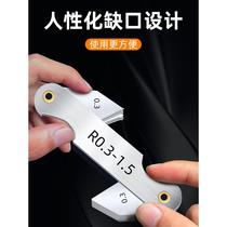 Stainless steel R gauge complete set of high-precision radius gauge template R angle gauge arc gauge arc gauge angle ruler measuring tool