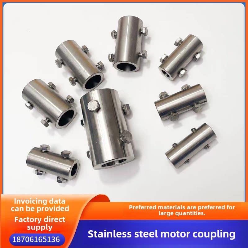 Stainless Steel 304 Coupling, Cycloidal Gear Reducer, Mixer Shaft Sleeve, Motor Shaft Conversion Joint