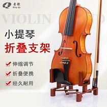 Qingge support de violon pliant alto présentoir vertical support de piano présentoir présentoir