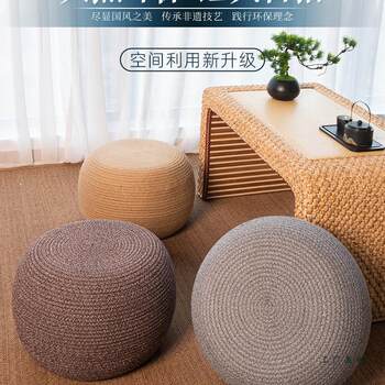 Home sitting on the floor reading cotton rope futon lazy tatami thick pier bay window balcony bedroom thickened cushion