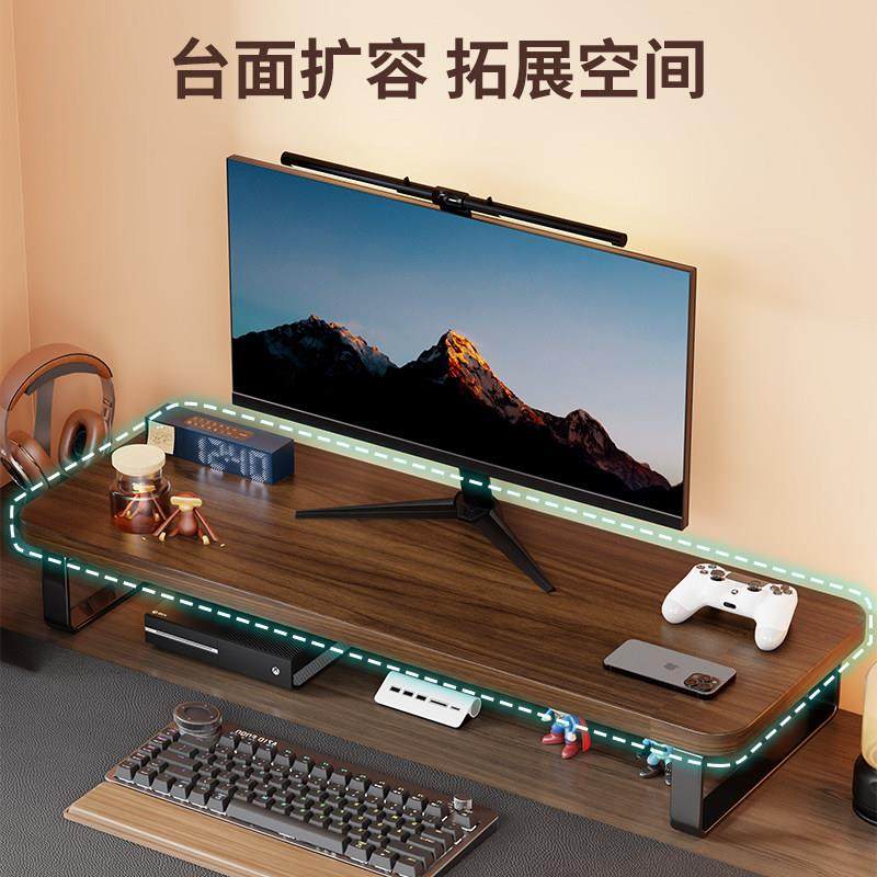 Solid Wood Desktop Computer Riser Office Desk Monitor Stand Desktop Screen Tv Riser Base Bracket