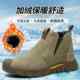 German Craftsmanship, Steel-Free Casual Workwear Slip-On Welding Shoes for Men, Anti-Scalding, Wear-Resistant, Work Safety Shoes