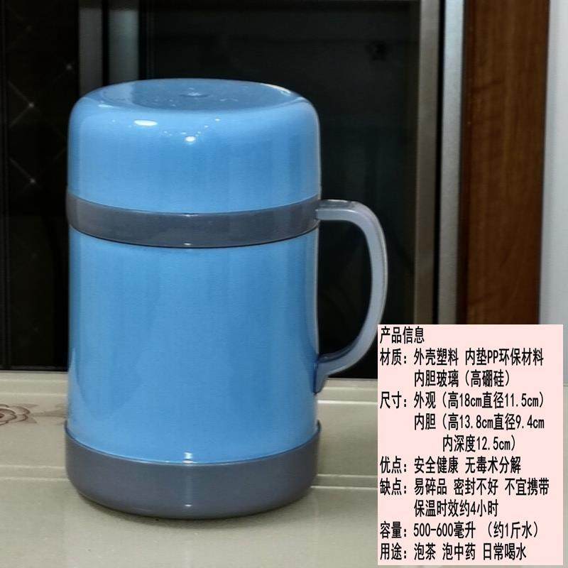 Retro Double-Layer Vacuum Insulated Cup with Handle, Old-Fashioned Chinese Medicine Tea Cup with Glass Liner, Vacuum Insulated Cup