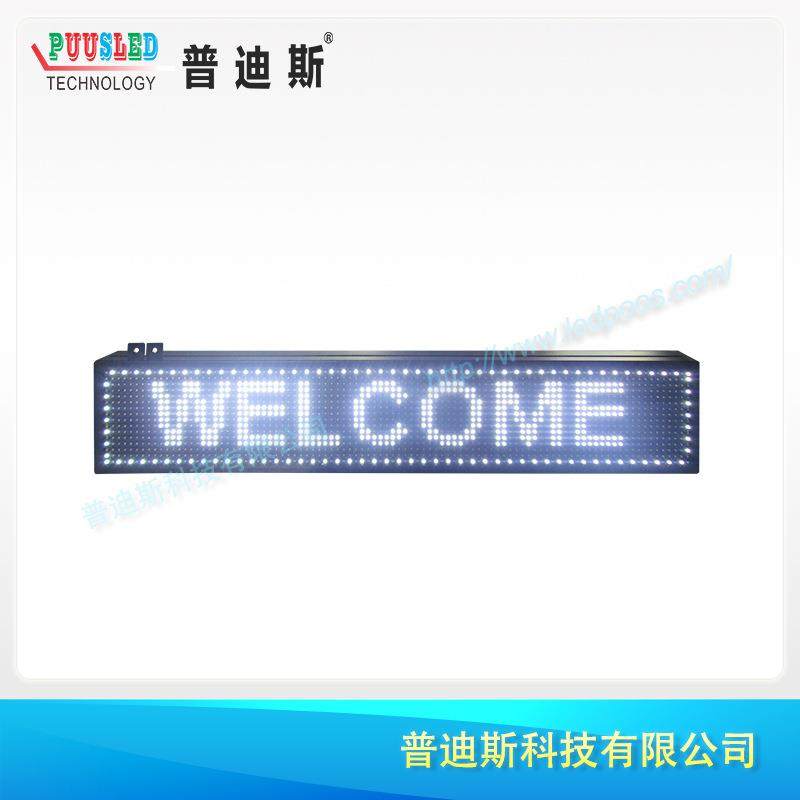 江门宠物店必备显示屏 LED滚动广告屏🌟-宠物-淘宝好物网