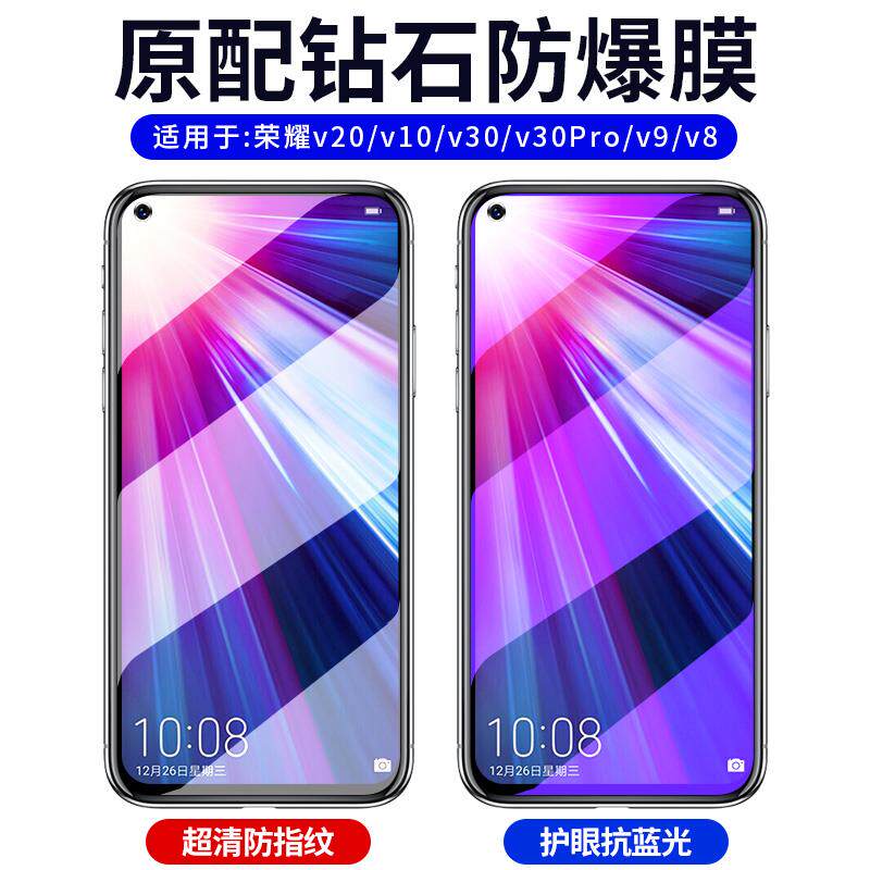 华为荣耀V8指纹解锁，小白必看！手把手教你正确姿势，拯救你的手机安全！