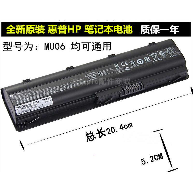 Original Hp Pavilion G6X G7T Dm4T Battery Dv3 G72 G62 Laptop Battery Original Hp Pavilion G6X G7T Dm4T Battery Dv3 G72 G62 Laptop Battery