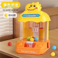 Желтый - машина для съемки динозавров (с 4 ~ 6 голами)