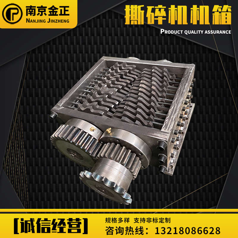 Shredder chassis small double shaft plastic tire crusher kitchen waste domestic waste metal rubber crusher