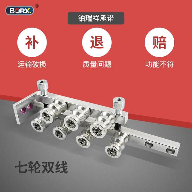 Wire stripper accessories wire cable straightener adjusting straightener correction single-wire double-wire 4-wire cutting machine wire inlet guide wheel
