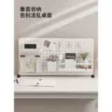 Пещерная панель стоящая стойка аксессуары Написание стола на столе стоя на рабочем столе общежития общежития общежития
