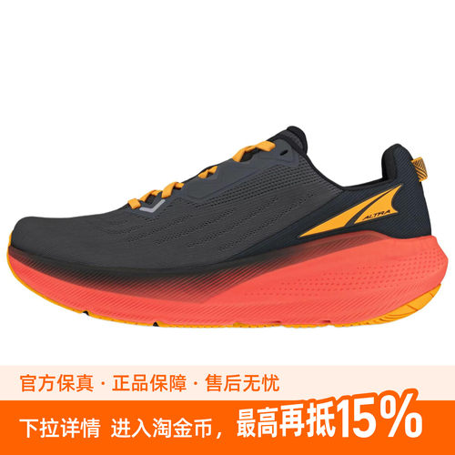 Altra FWD VIA 舒适百搭防滑耐磨透气 低帮跑步鞋 男款 黑橙色