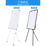 宏特维 Подставка для белой доски, мобильная вертикальная доска для письма, офисная встреча, обучение, магнитная доска, доска для рисования, штатив, двусторонние украшения, украшения