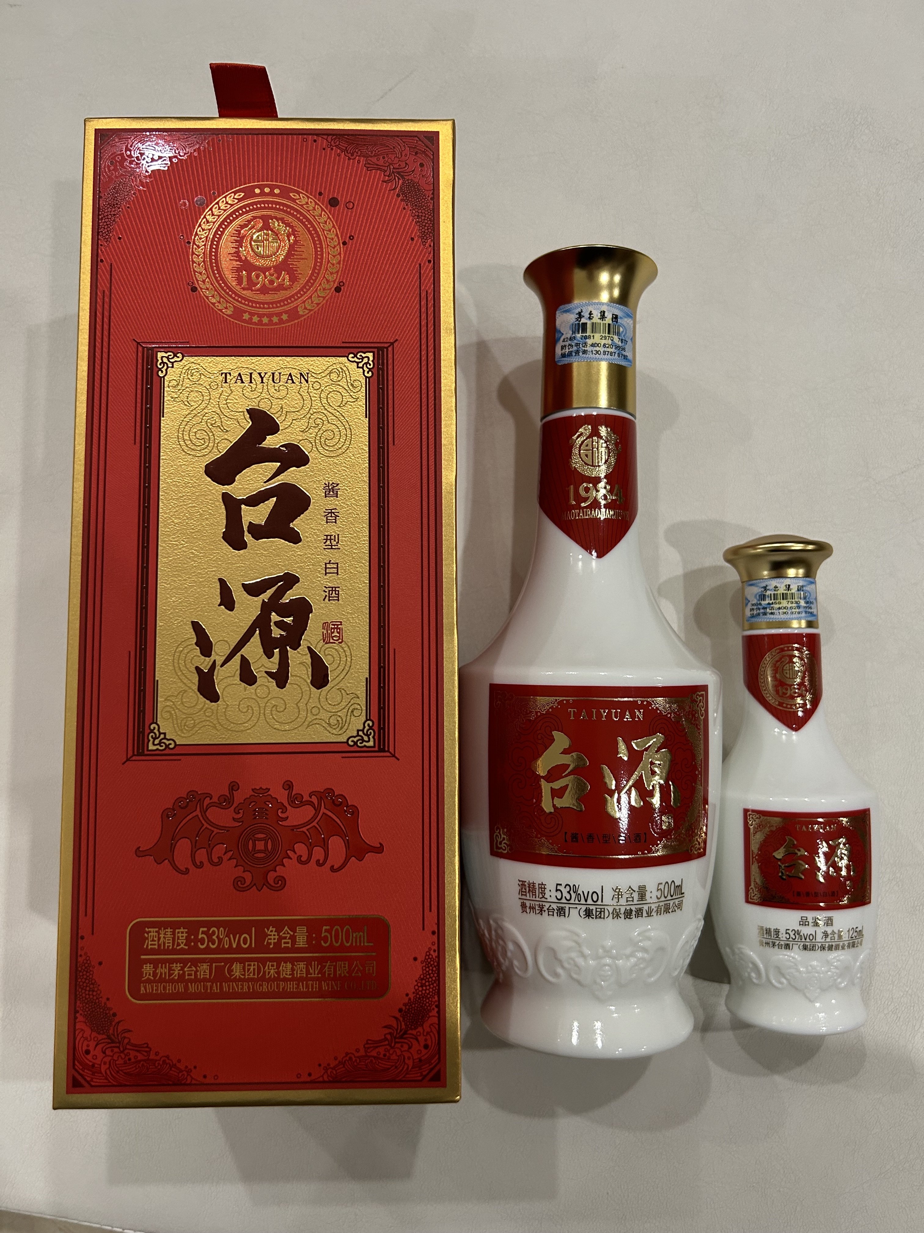 贵州茅台（MOUTAI）台源53度酱香型白酒500ml评价- 淘宝网