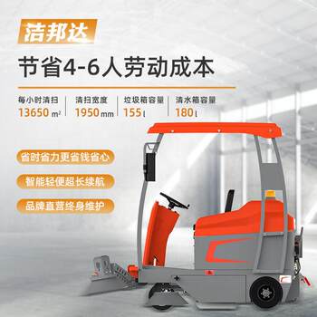 Sweeper semi-enclosed ໂຮງງານກໍ່ສ້າງກອງປະຊຸມອຸດສາຫະກໍາ ຖະຫນົນເທດສະບານ sweeper ຂີ້ເຫຍື້ອໄຟຟ້າ