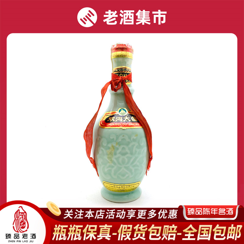 80年代双沟大曲60度500毫升山河牌F881评价- 淘宝网