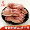 Jiang Fengji Salted Duck Gizzard Braised Snack Vacuum-Packed Late Night Snack Ready-To-Eat Ready Meal Snack Cold Dish Appetizer