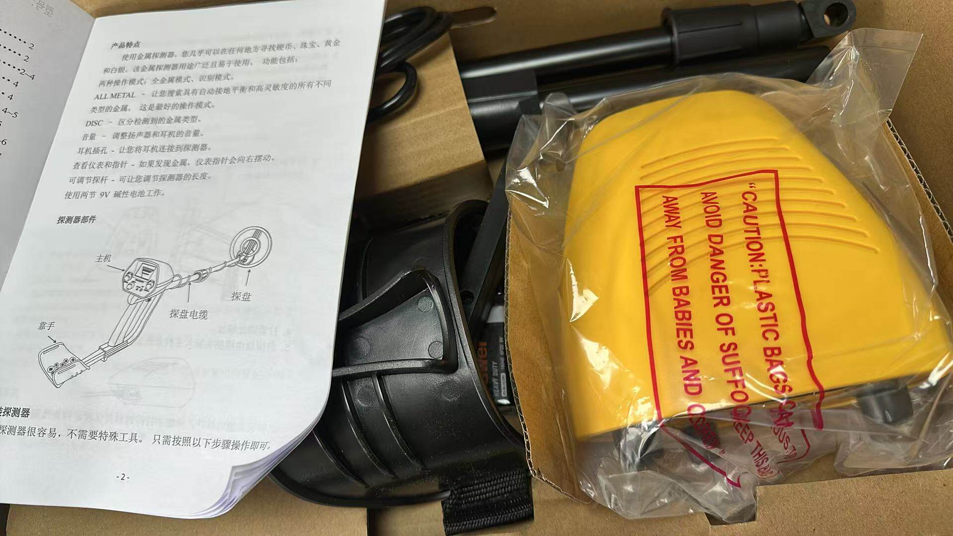 6月5日无锡【F2658】单位库存清理处置已拆封高精度金属探测仪设备一台（正常使用）网络拍卖公告