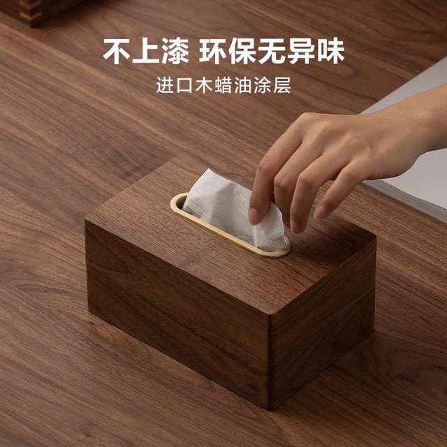 Zhenali walnut tissue box living room high-end light luxury paper draw box household napkin storage solid wood draw box