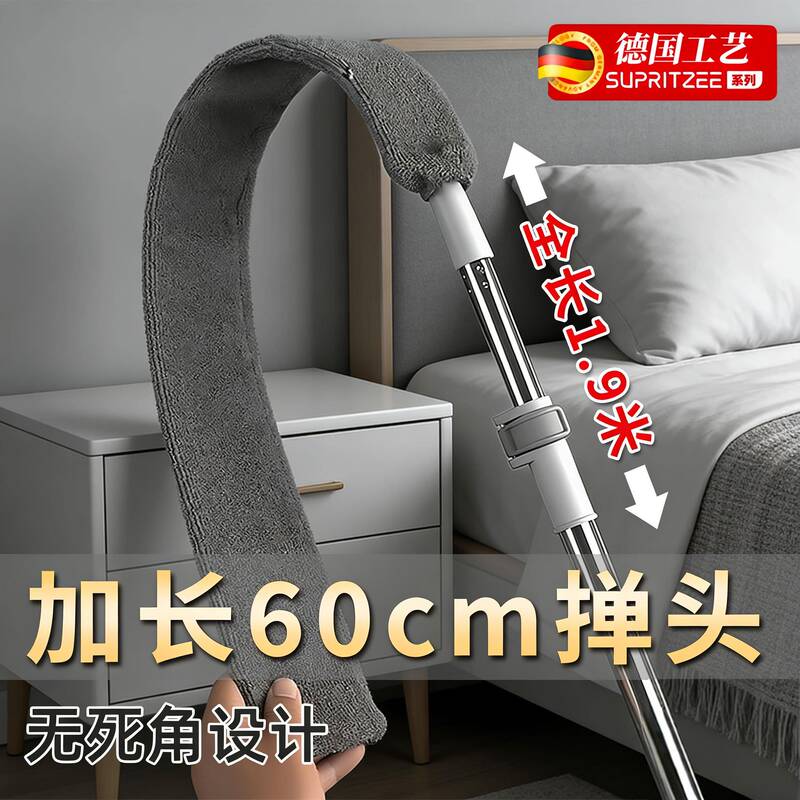 German Under-Bed Cleaning Tool, Extendable for Cleaning under Beds and Sofas, Household Gap Cleaning, Extended Dust Removal Tool German Under-Bed Cleaning Tool, Extendable for Cleaning under Beds and Sofas, Household Gap Cleaning, Extended Dust Removal Tool