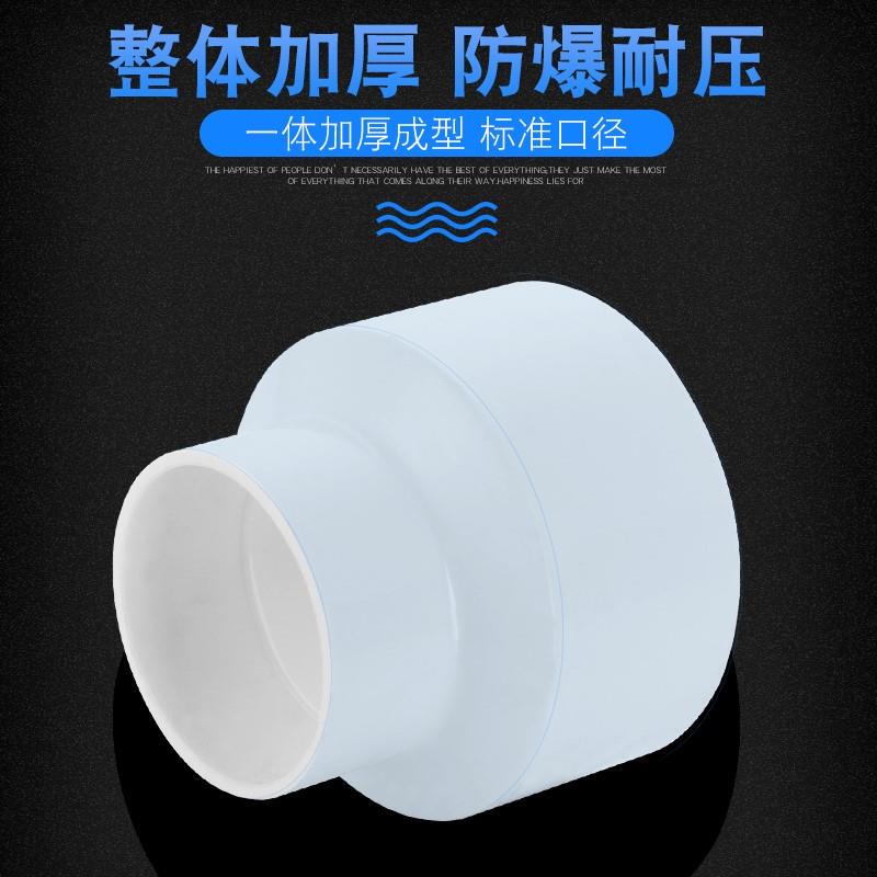 Pvc Reducer Fitting for Water Supply, Direct Large-To-Small Connector, Conversion Adapter 6-Point to 4-Point Straight Connector 50mm Pvc Reducer Fitting for Water Supply, Direct Large-To-Small Connector, Conversion Adapter 6-Point to 4-Point Straight Connector 50mm