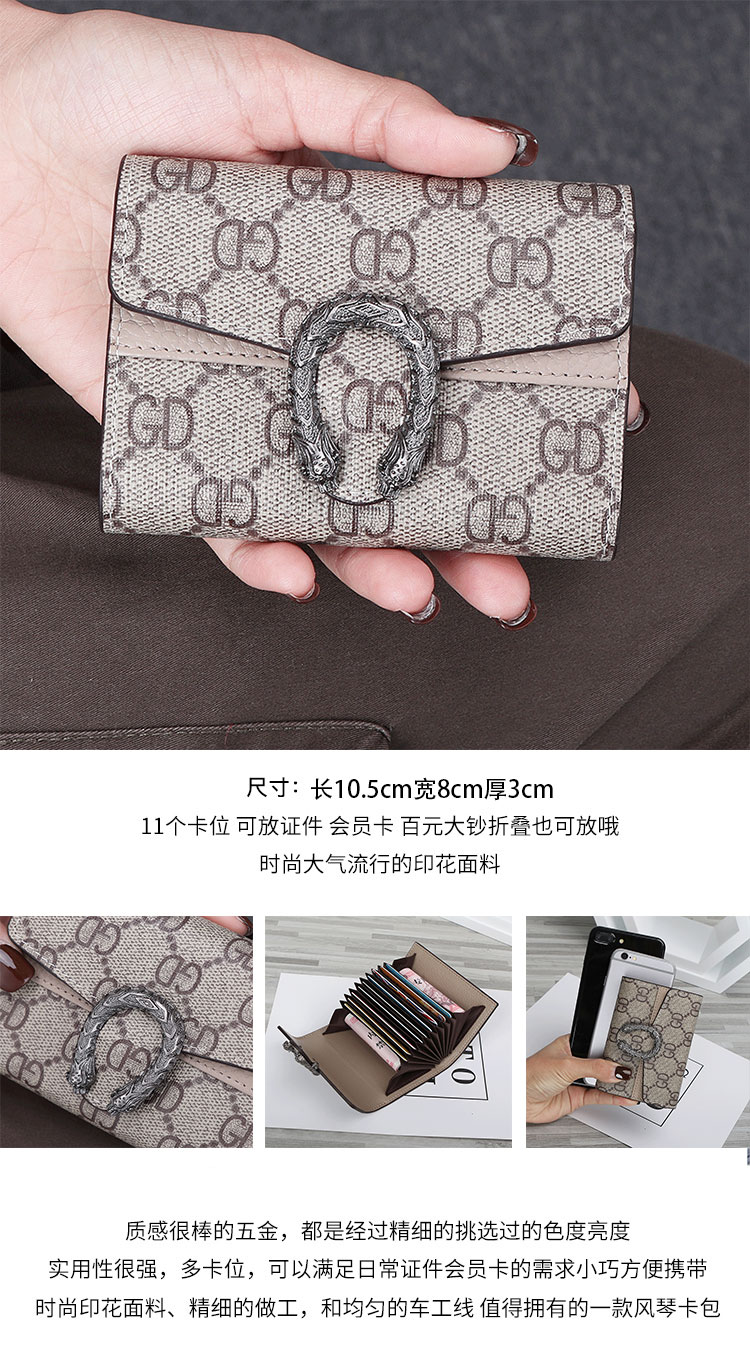 Chống trộm chống trộm thẻ organ gói thẻ thẻ nhỏ nhiều thẻ nữ 2019 mới đơn giản dung lượng lớn - Chủ thẻ ví nam cầm tay