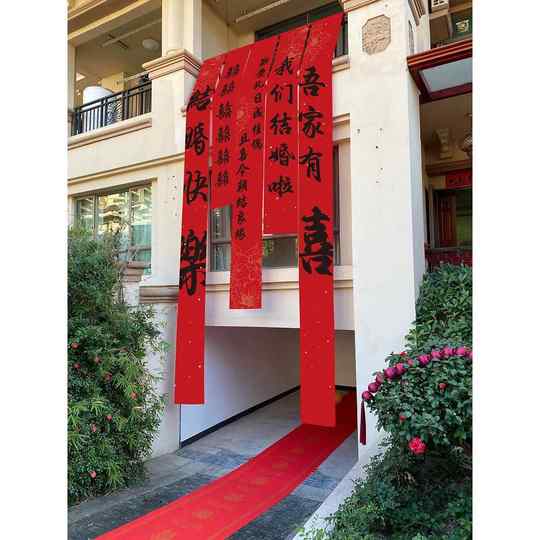 结婚kt板拱门婚礼迎宾立柱室外门口装饰婚庆场景布置农村庭院路引