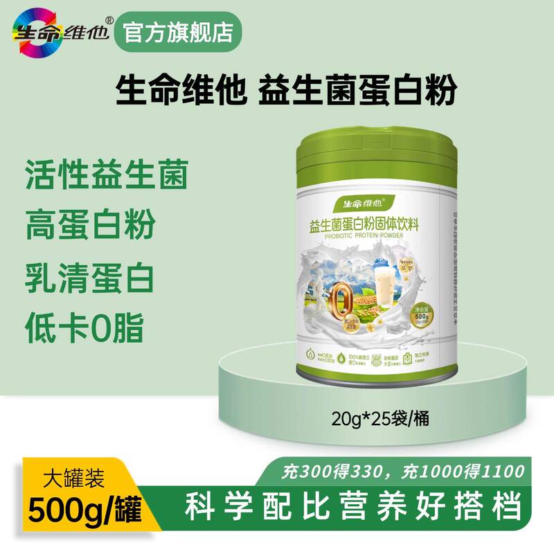 Cr Life Vitamin Probiotic Protein Powder Whey High-Protein Nutritional Supplement Gift for Men and Women Official Flagship Store Authentic Cr Life Vitamin Probiotic Protein Powder Whey High-Protein Nutritional Supplement Gift for Men and Women Official Flagship Store Authentic